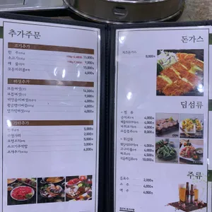 샤브향 리뷰 사진