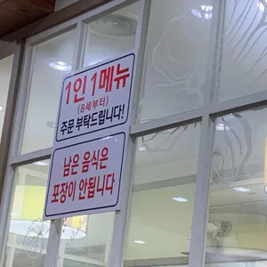 샤브향 리뷰 사진