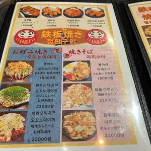 동아리 리뷰 사진