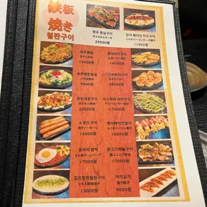 동아리 리뷰 사진