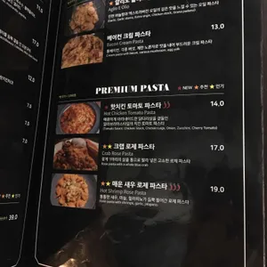 브론즈 리뷰 사진