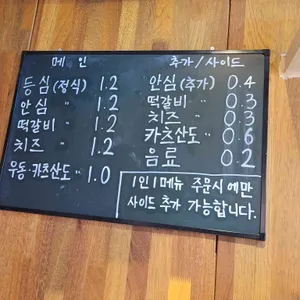 시올돈 리뷰 사진
