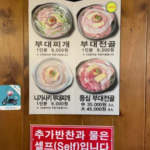 장혁민의부대찌개 리뷰 사진