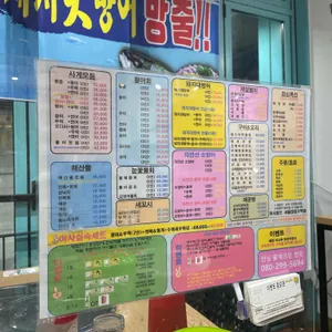 어사출또 리뷰 사진
