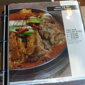 마마님 리뷰 사진