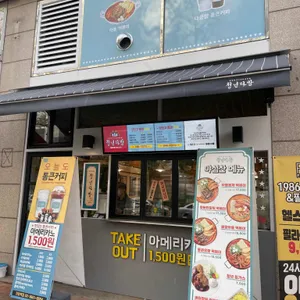 청년다방 리뷰 사진
