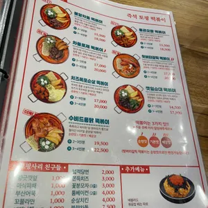 청년다방 리뷰 사진