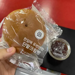 파리바게뜨 사진