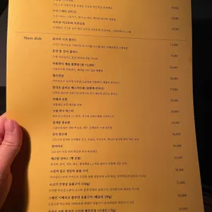 월간식당 리뷰 사진