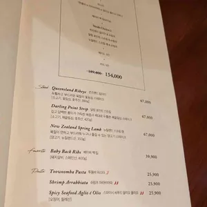 아웃백스테이크하우스 리뷰 사진