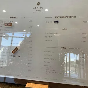 스테이어스 리뷰 사진