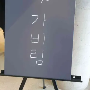 가비림 리뷰 사진