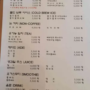 가비림 리뷰 사진