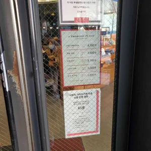 투썸플레이스 리뷰 사진