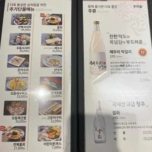 해우리 리뷰 사진