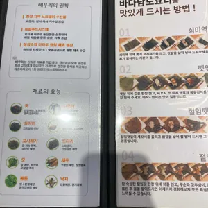 해우리 리뷰 사진