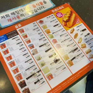 던킨도너츠 리뷰 사진