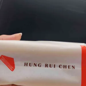 홍루이젠 리뷰 사진