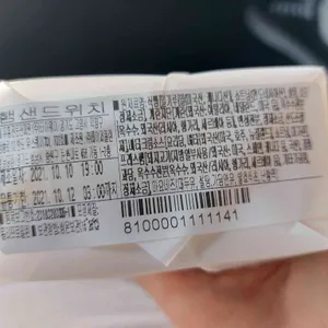 홍루이젠 리뷰 사진