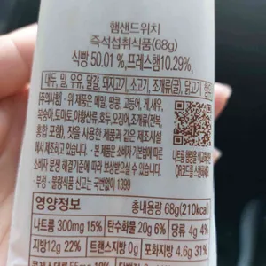 홍루이젠 리뷰 사진
