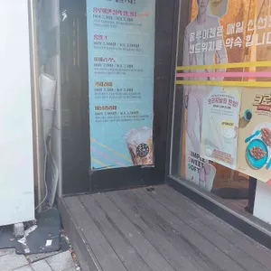 홍루이젠 리뷰 사진