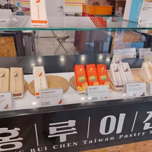 홍루이젠 리뷰 사진