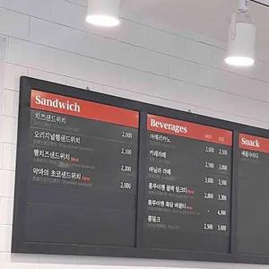 홍루이젠 리뷰 사진