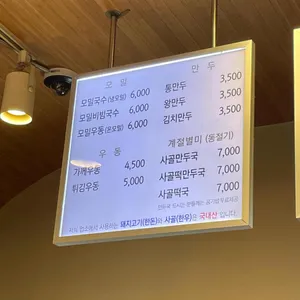 청실홍실 리뷰 사진