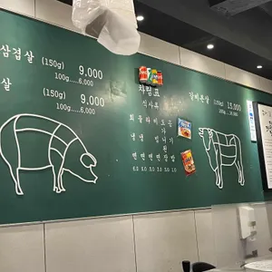 목구멍 리뷰 사진