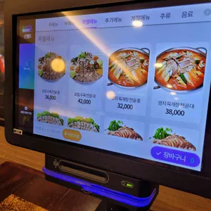 이화수 전통육개장 리뷰 사진