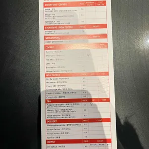 에이치에이치라운지 리뷰 사진