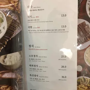 소호정 리뷰 사진