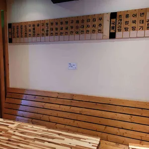 교동전선생 리뷰 사진