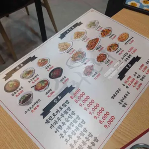 수라면가 리뷰 사진
