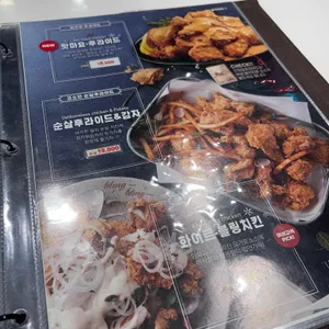 치킨매니아 리뷰 사진