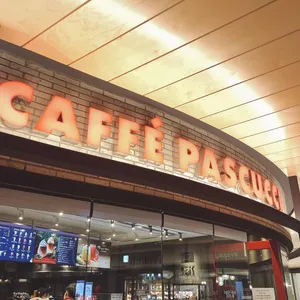 파스쿠찌 리뷰 사진
