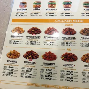 맘스터치 리뷰 사진