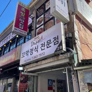 와사비  리뷰 사진