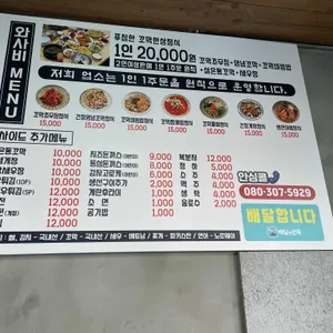 와사비  리뷰 사진