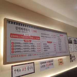 대독장 리뷰 사진