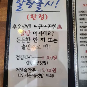 스시153 리뷰 사진