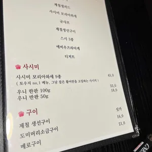 토우지 리뷰 사진