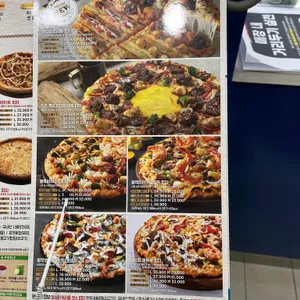 도미노피자 여천점 리뷰 사진