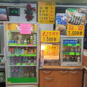 소문난김밥 리뷰 사진