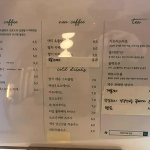커피 인터뷰 리뷰 사진