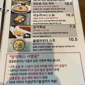 스윗솔트 리뷰 사진