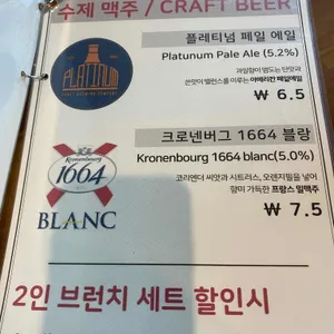 스윗솔트 리뷰 사진