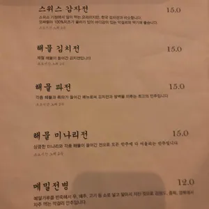 선화별당 리뷰 사진