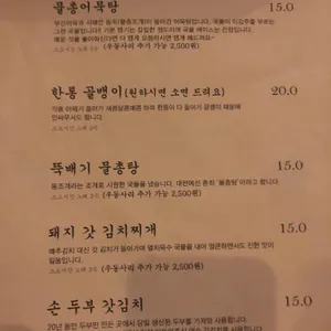 선화별당 리뷰 사진