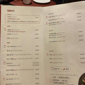 팔진향 리뷰 사진